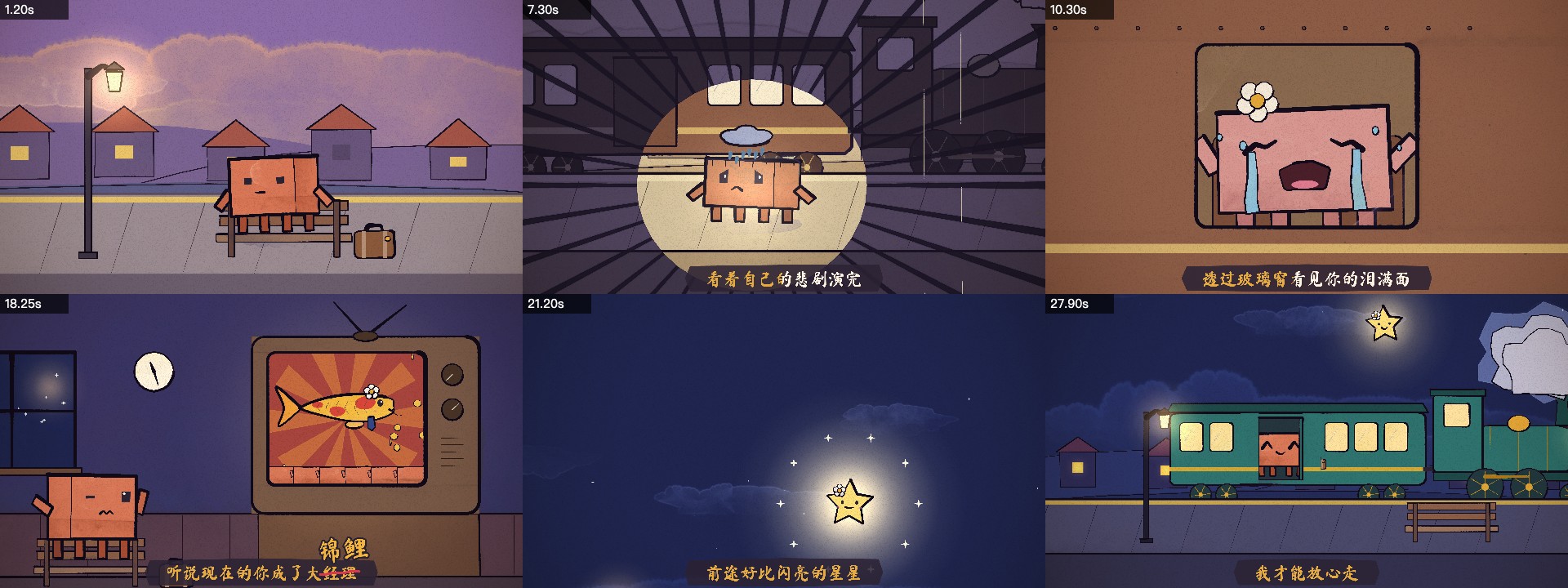 Painted Animation