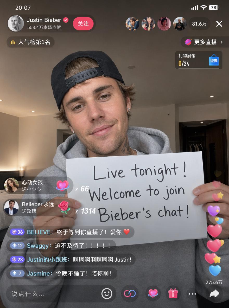 Generate a screenshot of a Douyin live stream where Justin Bieber is holding a sign that...