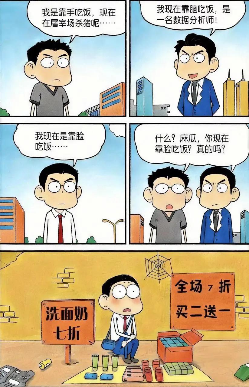 Seedance 2.0 Showcase 24 before